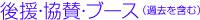 ㉇E^Eu[Xiߋ܂ށj